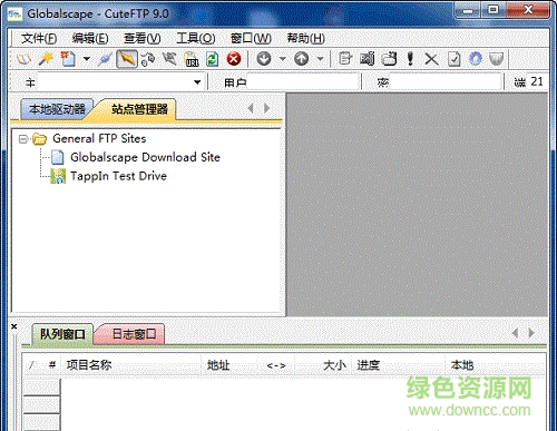 cuteftp軟件