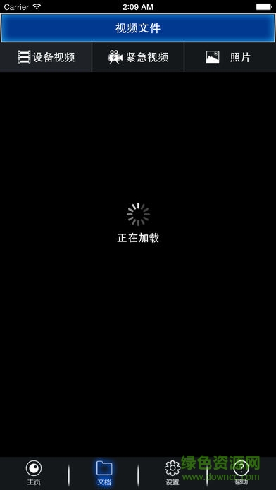 mylexusdvr雷克薩斯行車記錄儀app1