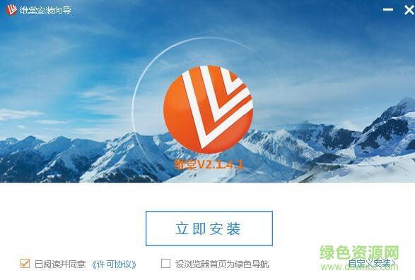 維棠flv視頻最新版