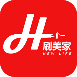 刷美家新版