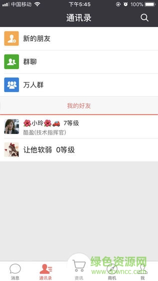 刷美家新版 v1.1.3 安卓版 0