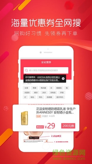 券貓貓 v4.05 安卓版 2