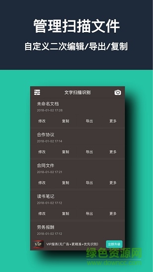 百度瀏覽器截圖識(shí)字手機(jī)版 v5.4.0 安卓版 0