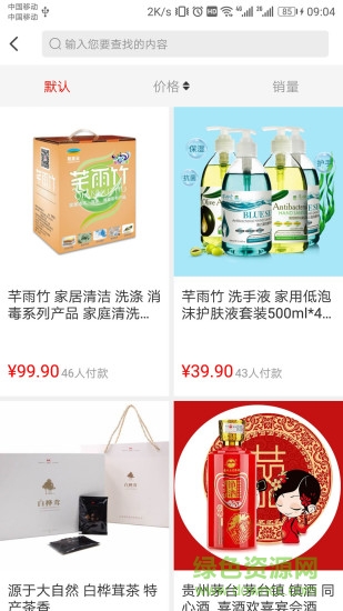 易麥朵 v1.00 安卓版 1