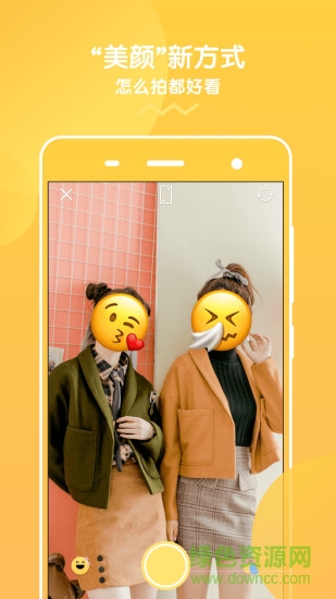 擋臉相機(jī)app