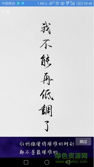 邑大成績(jī) v1.1 安卓版 0