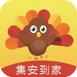 集安到家