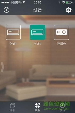 鴻雁思遠(yuǎn) v1.3.0 安卓版 1