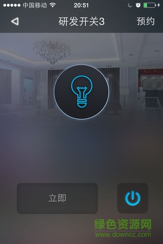鴻雁思遠(yuǎn)app下載