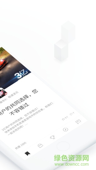 樂道游戲app