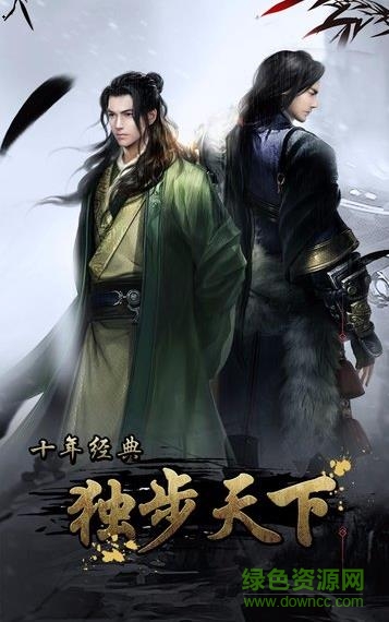 御劍宗師蘋果版 v0.1.1.3 iphone版 0