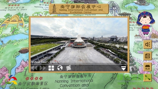 手繪南寧ar地圖 v1.0.15 安卓版 3