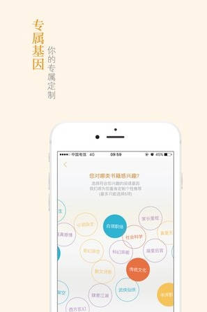 麥林文學網(wǎng) v1.0 安卓版 0
