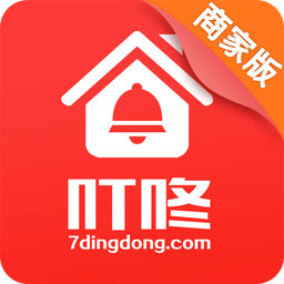 企叮咚商家版軟件