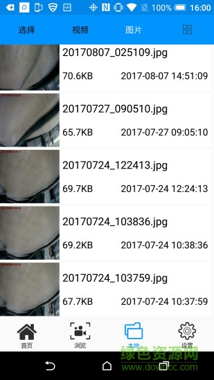 dvrclient手機(jī)客戶端 v1.2 安卓版 2