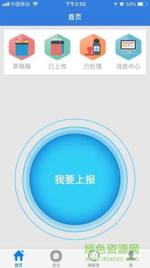 雙鴨山龍防云 雙鴨山龍防云安卓版下載