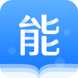初學(xué)者之路(能力天空)