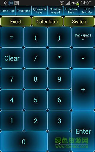 monect手機端去廣告版(電腦遙控器) v5.8.2 安卓版 3