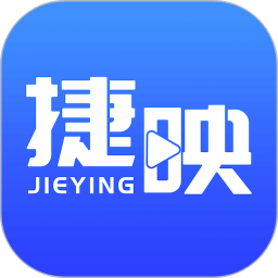 捷映視頻制作
