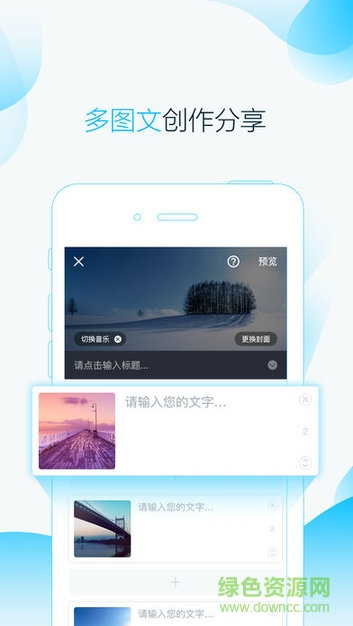 指間秀安卓版下載