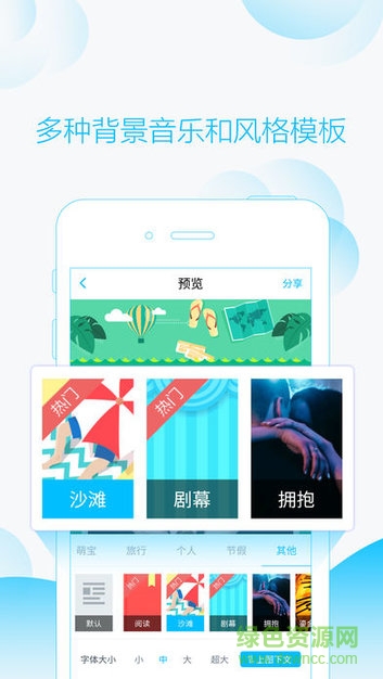指間秀官方下載