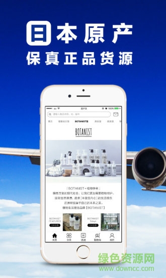 樂值網手機版 v2.2.2 安卓版 0