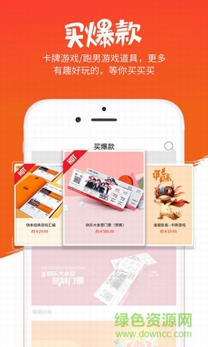 綜藝頭條手機(jī)版