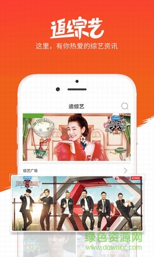 綜藝頭條手機(jī)版 v1.0.15 安卓版 0