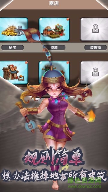 亂世紛爭百度版 v2.32 安卓版 1