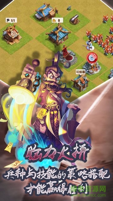 亂世紛爭百度版 v2.32 安卓版 2
