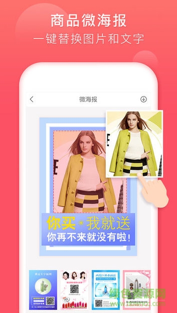 西瓜微海報下載