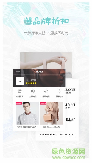 杭州估估寶 v4.6.7 安卓版 1