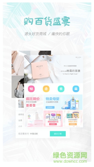 杭州估估寶 v4.6.7 安卓版 2