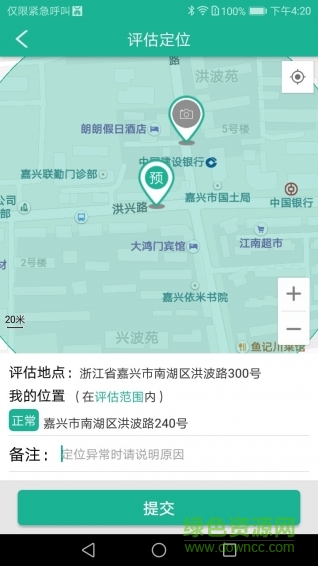 長(zhǎng)護(hù)險(xiǎn)app