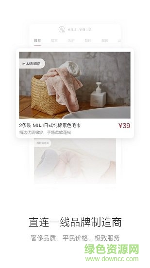 有練店長(zhǎng)版 v1.0.0 安卓版 0