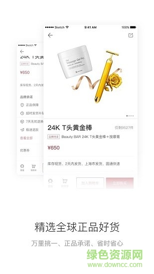 有練店長(zhǎng)版 v1.0.0 安卓版 1
