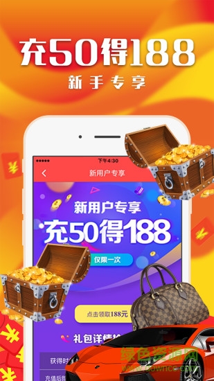 口袋兌寶 v1.0.3 安卓版 0