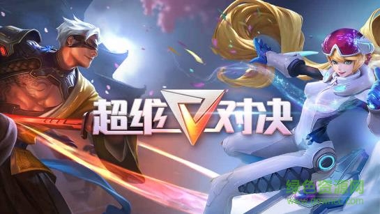 網(wǎng)易游戲hyper arena手機(jī)版0