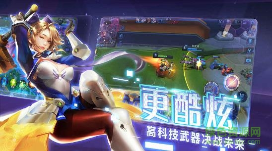 網(wǎng)易游戲hyper arena手機(jī)版1