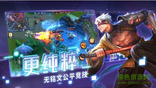 網(wǎng)易游戲hyper arena手機(jī)版2