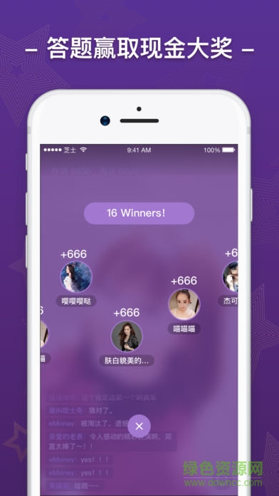芝士超人答題ios v1.1 iphone版 1