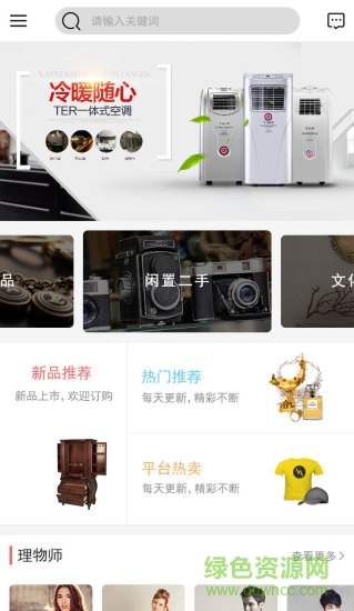 寄得網(wǎng)app
