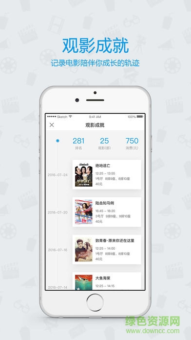 看見臨湘 v2.1.1 安卓版 0