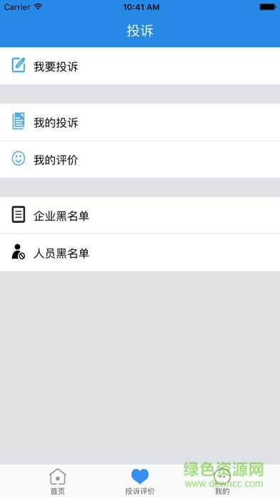 一路湘伴3