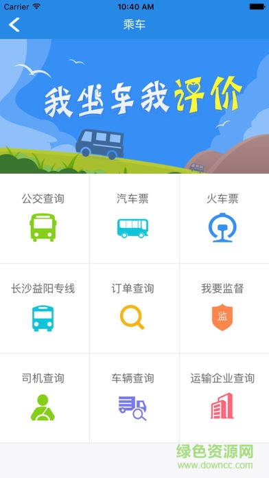 一路湘伴1