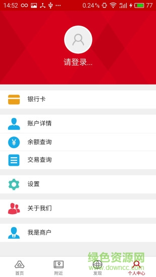 哇卡卡 v1.1.1 安卓版 2
