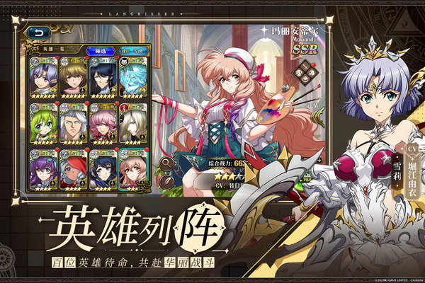 夢幻模擬戰(zhàn)2高清重置版0