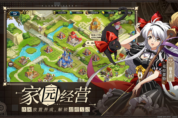 夢幻模擬戰(zhàn)2高清重置版2