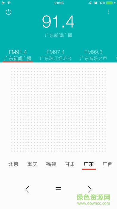 小米網(wǎng)絡(luò)收音機app v1.0.450 安卓版 0