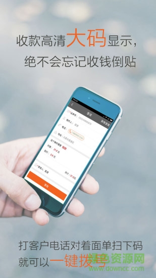 行者企業(yè)版安卓版